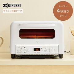 「新品・未使用・福引景品」　象印　EQ-HM30-WA オーブントースター 新品・未使用・福引景品」 象印 EQ-HM30-WA オーブントースター - メルカリ