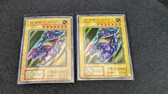 2025年最新】遊戯王 初期 ノーマルの人気アイテム - メルカリ