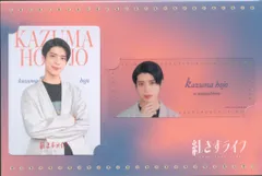 SexyZone 紅さすライフ 松島聡 ドラマコレクションカードセット