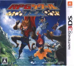 3DS RPGツクール フェス