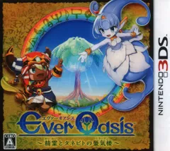3DS Ever Oasis 精霊とタネビトの蜃気楼