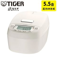 超希少】ハローキティ TIGER 40周年記念コラボ 炊飯器 - メルカリ