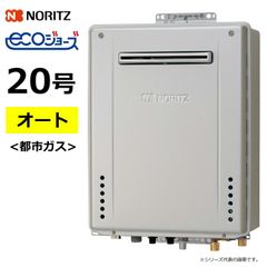 長府 ガス風呂釜 GF-220D ガスボイラー ふろがま 追い焚き LPガス用 