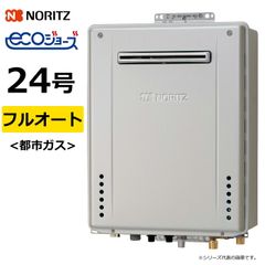 GT-C72 ガス給湯器 本体+マルチリモコン+配管カバー定価税込493790円