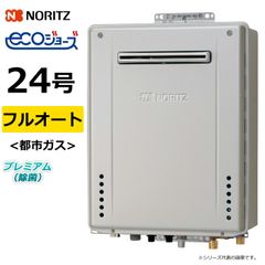 GT-C72 ガス給湯器 本体+マルチリモコン+配管カバー定価税込493790円