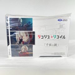 [동점 402-2567-2511][점포 병매] 최신 로트 신품 미개봉품 천속의 총 도쿄 마루이 리콜리스·리코일 니시키 나무 천속 가스 블로우 백