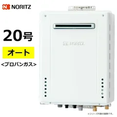 2025年最新】給湯器 プロパンガスの人気アイテム - メルカリ