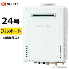 9 ノーリツ 給湯器 GT-2460AWX-2BL 新品・未使用品 - メルカリ
