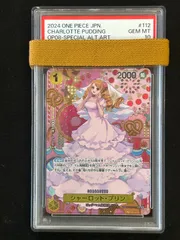 PSA10 シャーロット・プリン SP OP03-112 R パラレル
