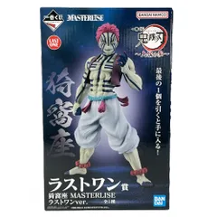 猗窩座 「一番くじ 鬼滅の刃 ～上弦の参～」 MASTERLISE ラストワン賞 フィギュア 中古未開封品