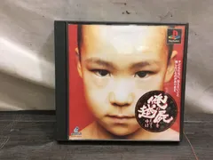 俺の屍を越えてゆけ PS1 ソフト mKK049 ● ★