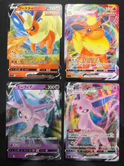 ブースターVMAX ブースターVMAX