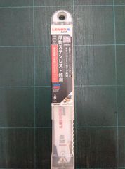 量産型 BMCタガネ 0.15mm - メルカリ