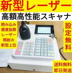 クローバーレジスター JET-670上位スキャナ付き PC連携 119933 - メルカリ
