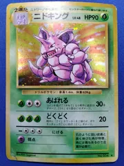 2026年最新】にどきんぐの人気アイテム - メルカリ