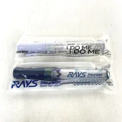 2025年最新】Snow Man ペンラ raysの人気アイテム - メルカリ