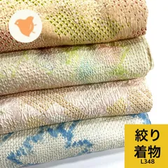 2025年最新】絞り着物まとめ売りの人気アイテム - メルカリ