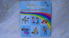 動作保証あり＊h7594【2019年4月発売 最新版 リニューアル版】DWE