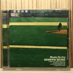 2026年最新】ロメオの心臓の人気アイテム - メルカリ