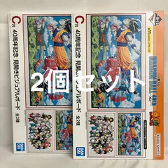 未使用 一番くじ ドラゴンボール 40th 其之一 C賞 見開きビジュアルボード 2個セット SFJ422 c103