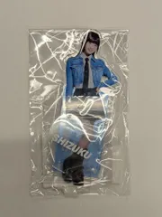 2026年最新】飯田栞月 アクスタの人気アイテム - メルカリ