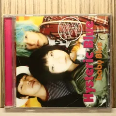 2025年最新】ヒスブルの人気アイテム - メルカリ