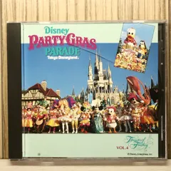 2026年最新】東京ディズニーランド トレジャーズ・オブ・ファンタジー