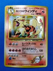 2026年最新】カツラのウィンディの人気アイテム - メルカリ