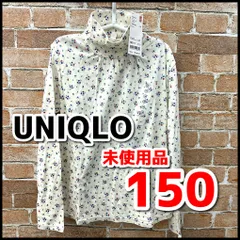 未使用品　ユニクロ　キッズ・子供　タートル　長袖シャツ　オフホワイト　小花柄　サイズ:150　NMO11-151-07