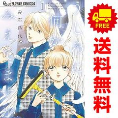 シャングリラ・フロンティア 1～23巻 までの全巻セット KCデラックス