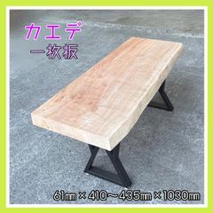 アンティーク サイドテーブル カエデ 天板 無垢材 レトロ 剥離 - メルカリ
