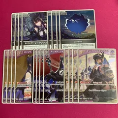 ホロライブ カードゲーム S ネリッサ・レイヴンクロフト 20枚セット エンチャントレガリア horolive