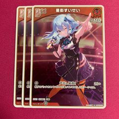 八千代 大鶴 礼 プロモ DIVINE CROSS ディヴァインクロス - メルカリ 八千代 大鶴 礼 プロモ DIVINE CROSS ディヴァインクロス - メルカリ