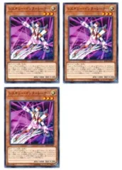 【中古】 遊戯王OCG デュエルモンスターズ レスキュー・インターレーサー RIRA RIRA-JP001 3枚セット