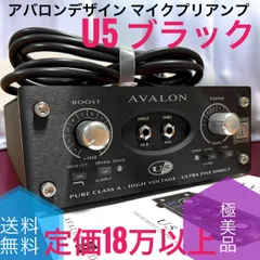 2025年最新】AVALON DESIGN u5の人気アイテム - メルカリ