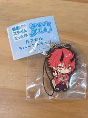 未使用　転生したらスライムだった件 みあげてすたぁカプセルラバーストラップ ベニマル 転スラ 【E4166-001】▶110