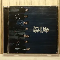 国内盤CD★ジェネレーションズ・フロム・エグザイル・トライブ/GENERATIONS from EXILE TRIBE■ 愛傷 / My Turn feat. JP THE WAVY(CD) 【RZCD77628/4988064776283】Z54624