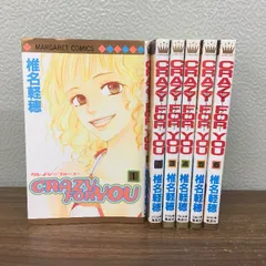 全巻セット【CRAZY FOR YOU／クレイジー・フォー・ユー　全6巻】◆6冊揃い　椎名軽穂　2004年発行　集英社　マーガレットコミックス