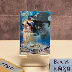 2026年最新】矢澤宏太 カードの人気アイテム - メルカリ