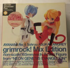 2025年最新】グリムロック！ミックスエディションの人気アイテム