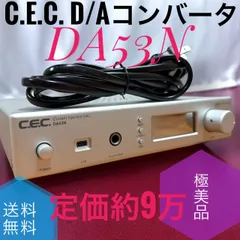 2026年最新】CEC オーディオ機器の人気アイテム - メルカリ