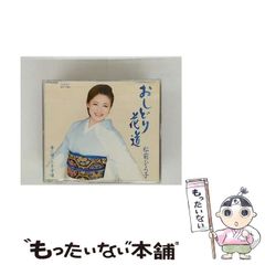 中古】 短期攻略センター生物 (駿台受験シリーズ) / 吉田邦久、佐野