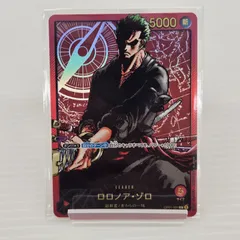 2026年最新】レカフィグ ゾロ 未開封の人気アイテム - メルカリ