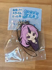 未使用　転生したらスライムだった件 みあげてすたぁカプセルラバーストラップ シオン 転スラ 【E4168-001】▶110