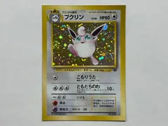 2025年最新】スクエアカット 旧裏の人気アイテム - メルカリ