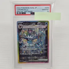 2025年最新】シャワーズ psa10の人気アイテム - メルカリ