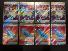 ポケモンいれかえ ふしぎなアメ SR 4枚ずつセット コンプオフ【ファボPK2275】