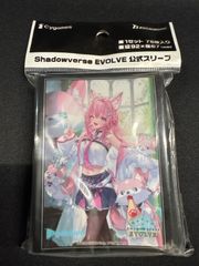092 博衣こより こよの大発明 スリーブ ホロライブ シャドウバース サプライ 092 博衣こより こよの大発明 スリーブ ホロライブ シャドウバース