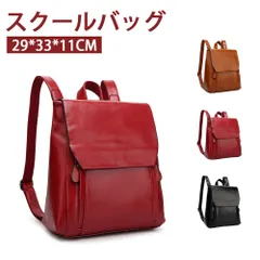 リュック 革 女性 メンズ 大人女子 リュック革 リュック 全3色 父の日 リュック レディース かわいい オールシーズン レザー おしゃれ 軽量 通学 大人 シンプル 女の子