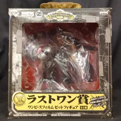 2025年最新】一番くじ ワンピースメモリーズ ラストワン賞 ゼットの